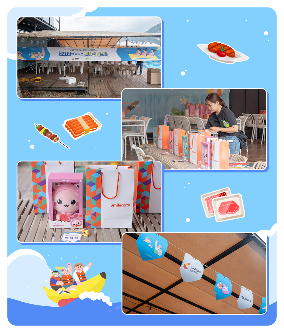 워터펀 캠크닉_이미지 02.png